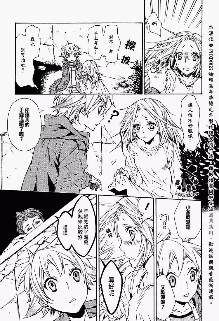 第 19 页