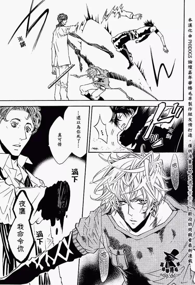 第 25 页