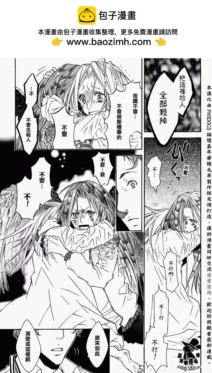 第 26 页