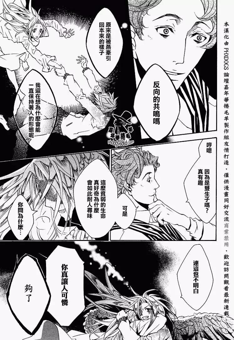 第 27 页