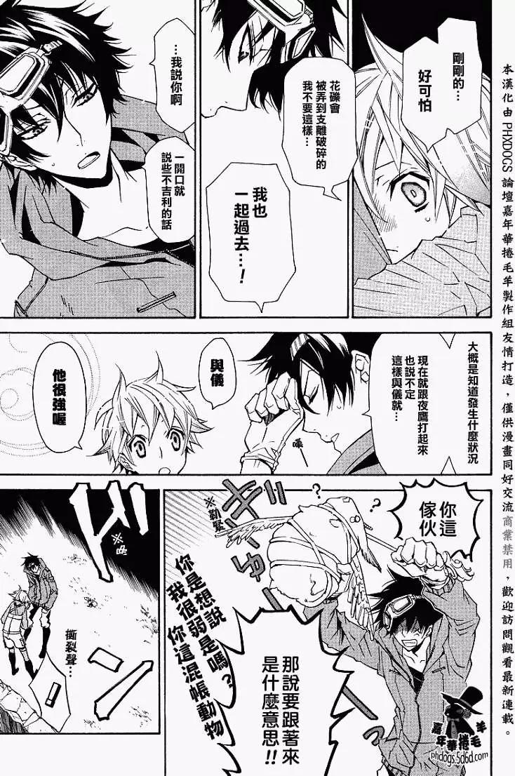 第 9 页