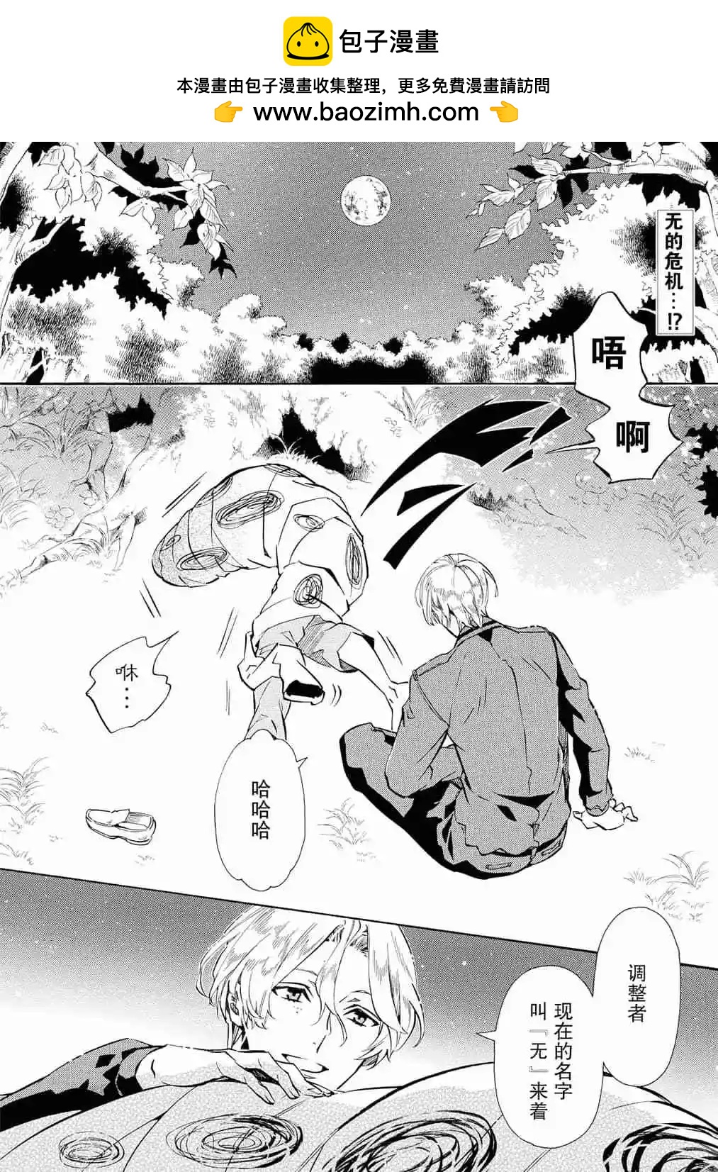 第 2 页