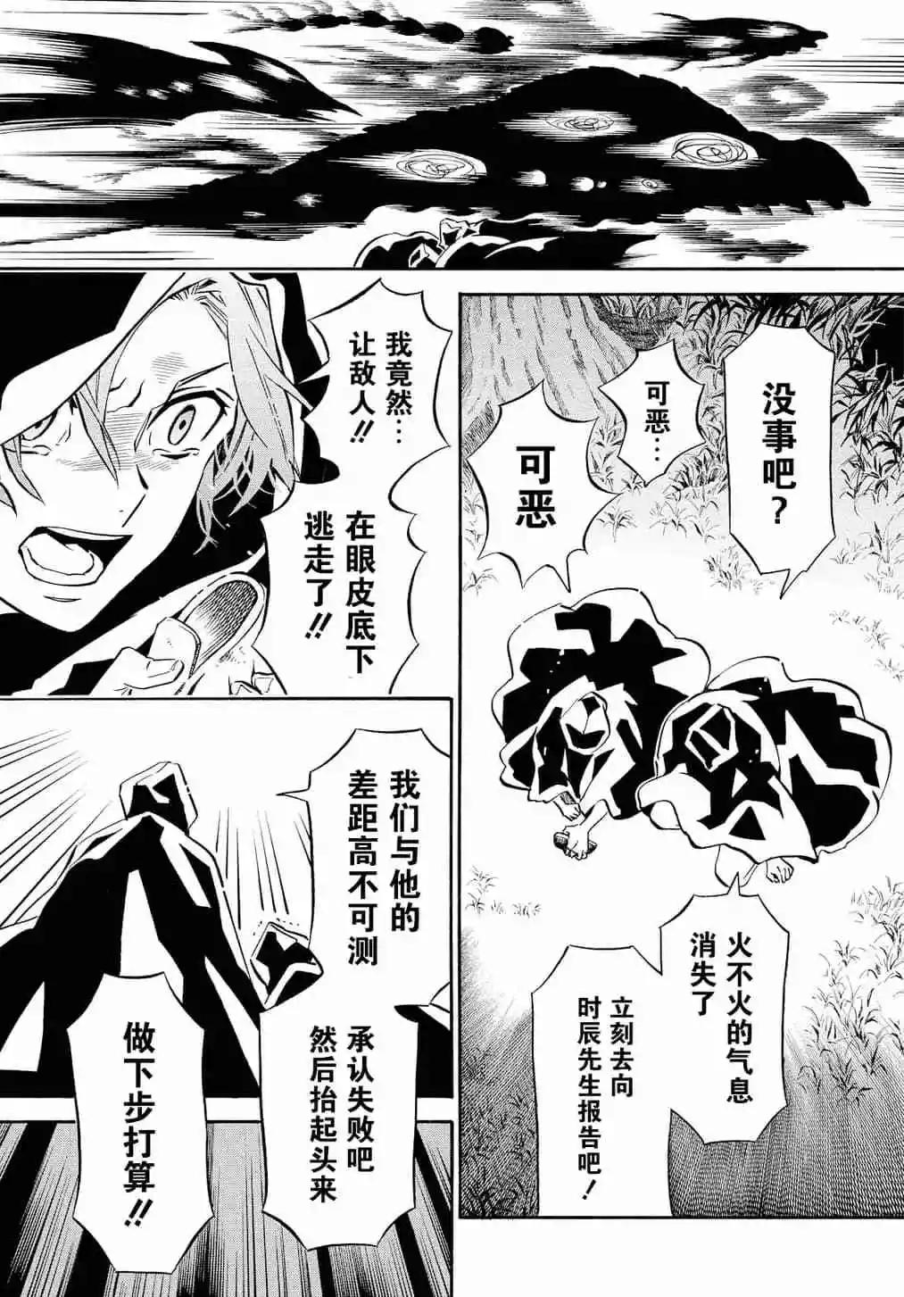 第 25 页
