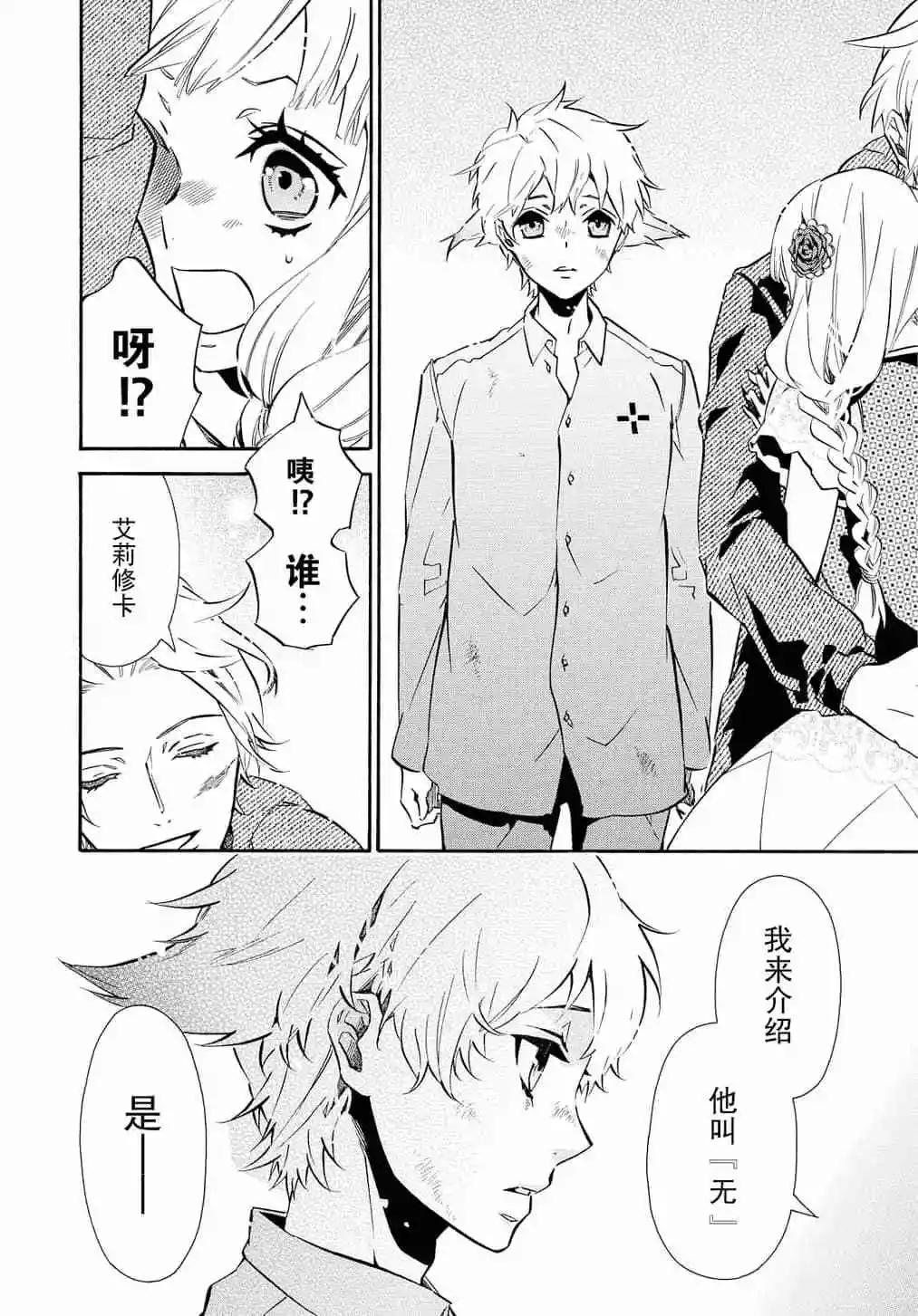 第 29 页