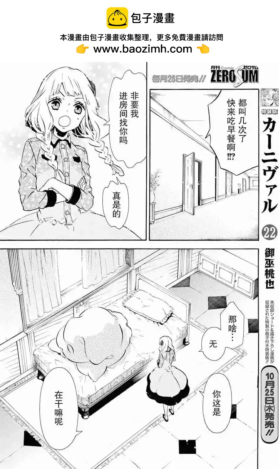 第 14 页