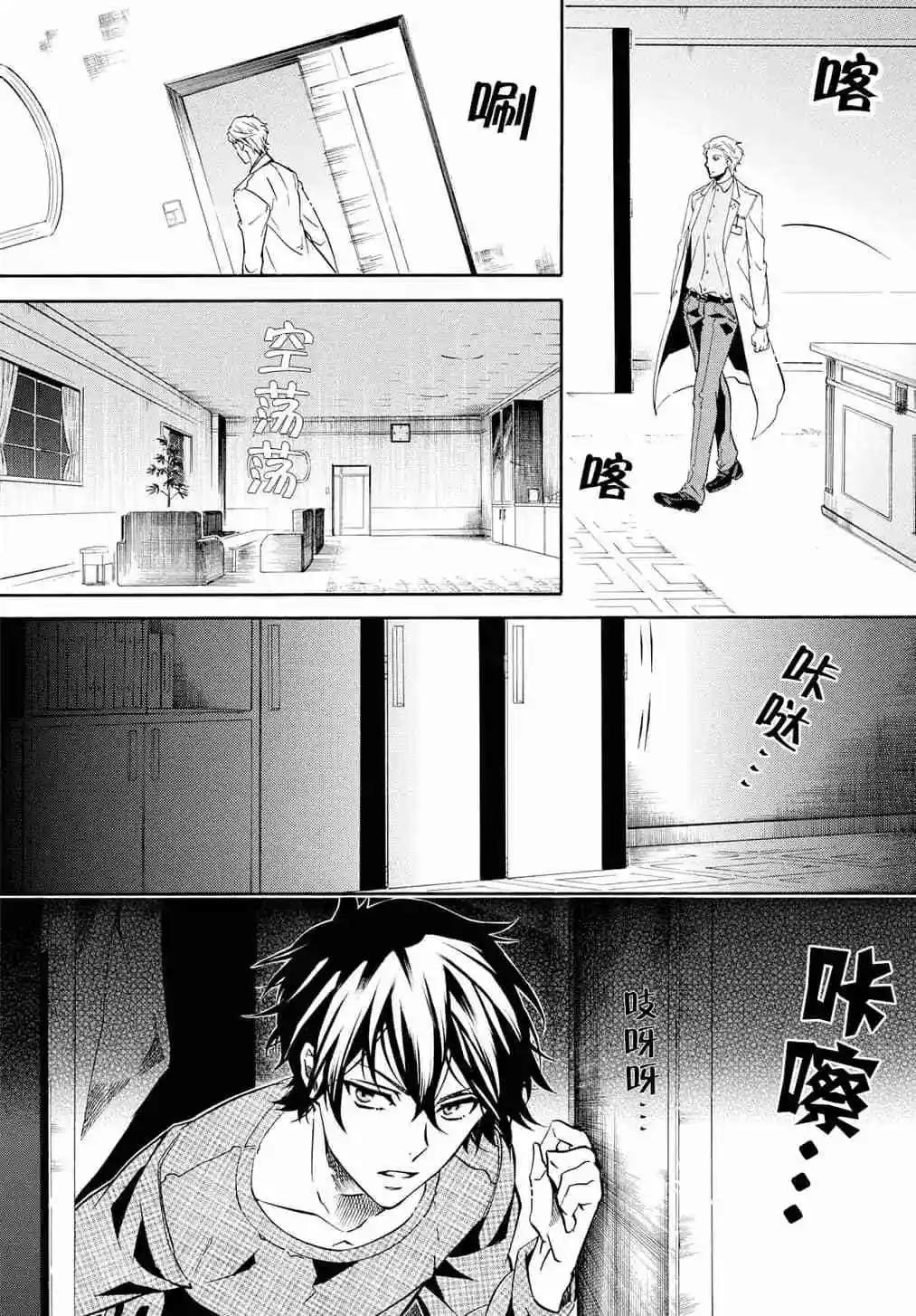 第 20 页