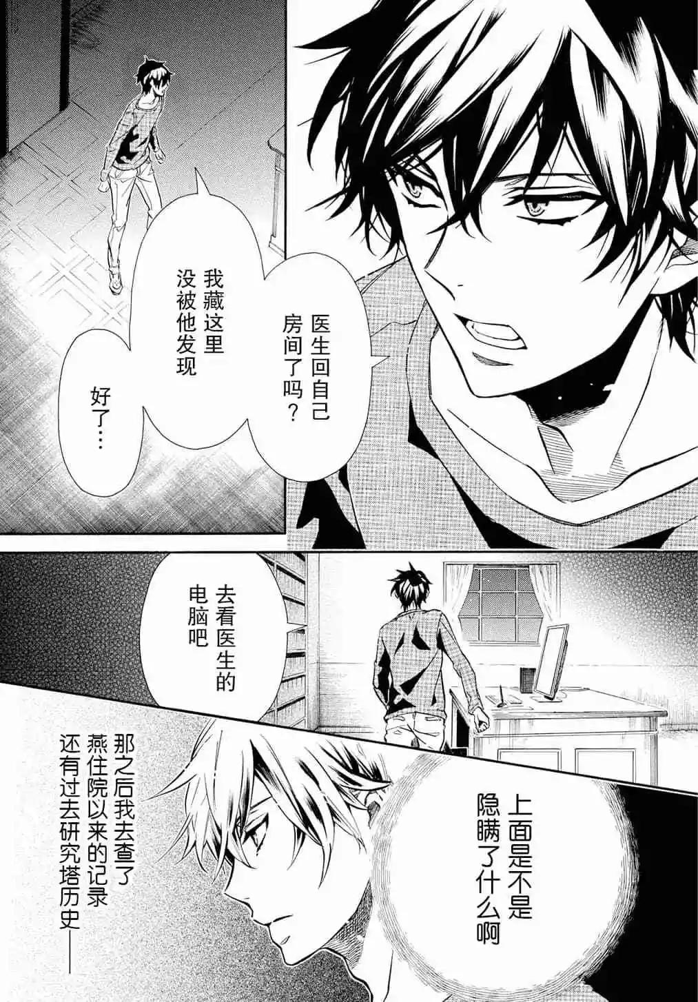 第 21 页