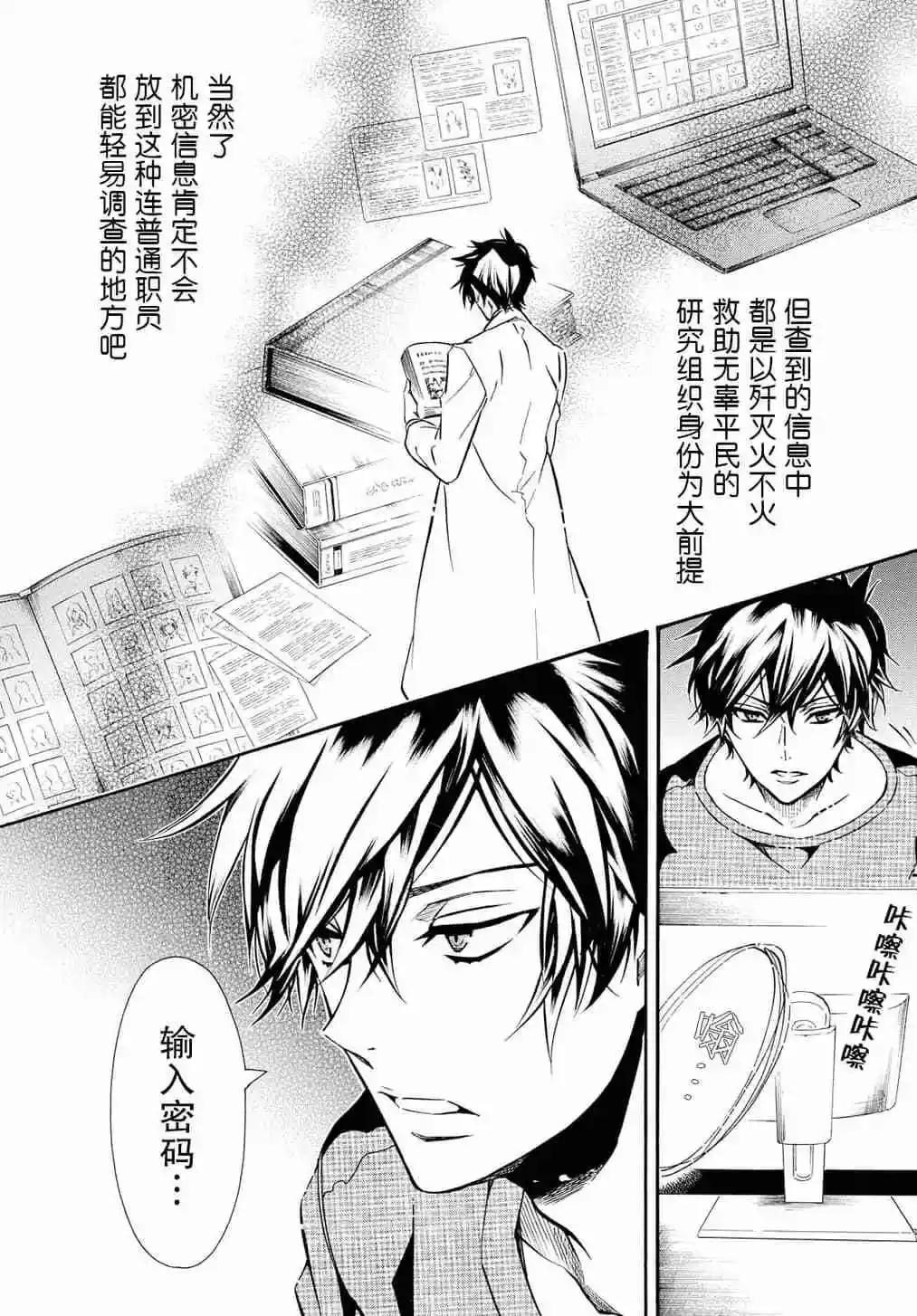 第 22 页