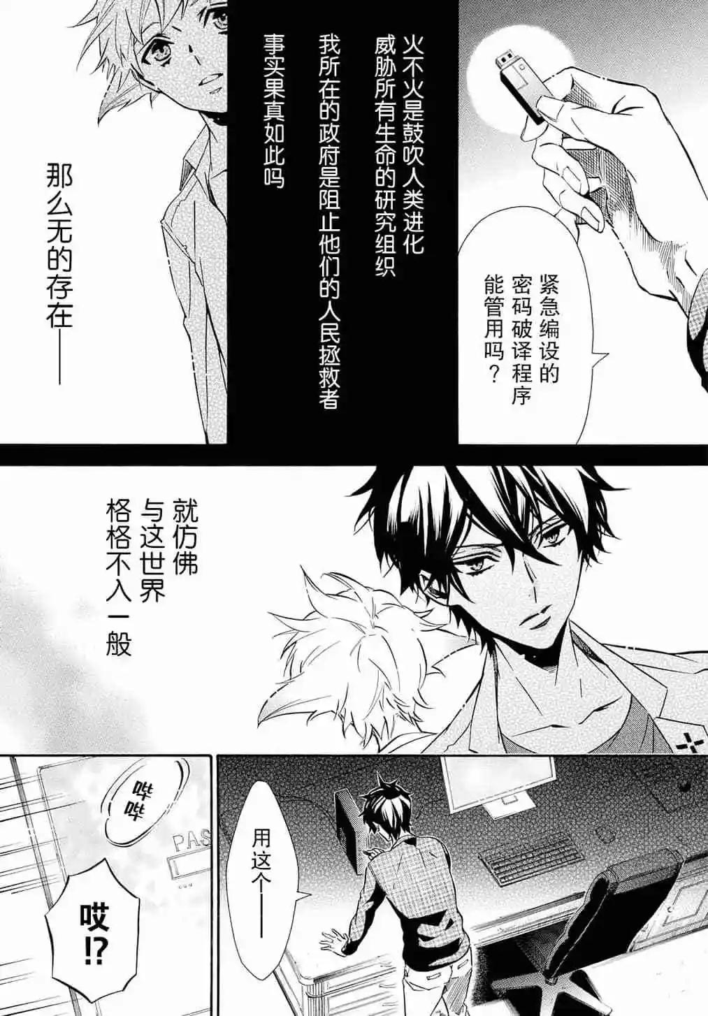 第 23 页