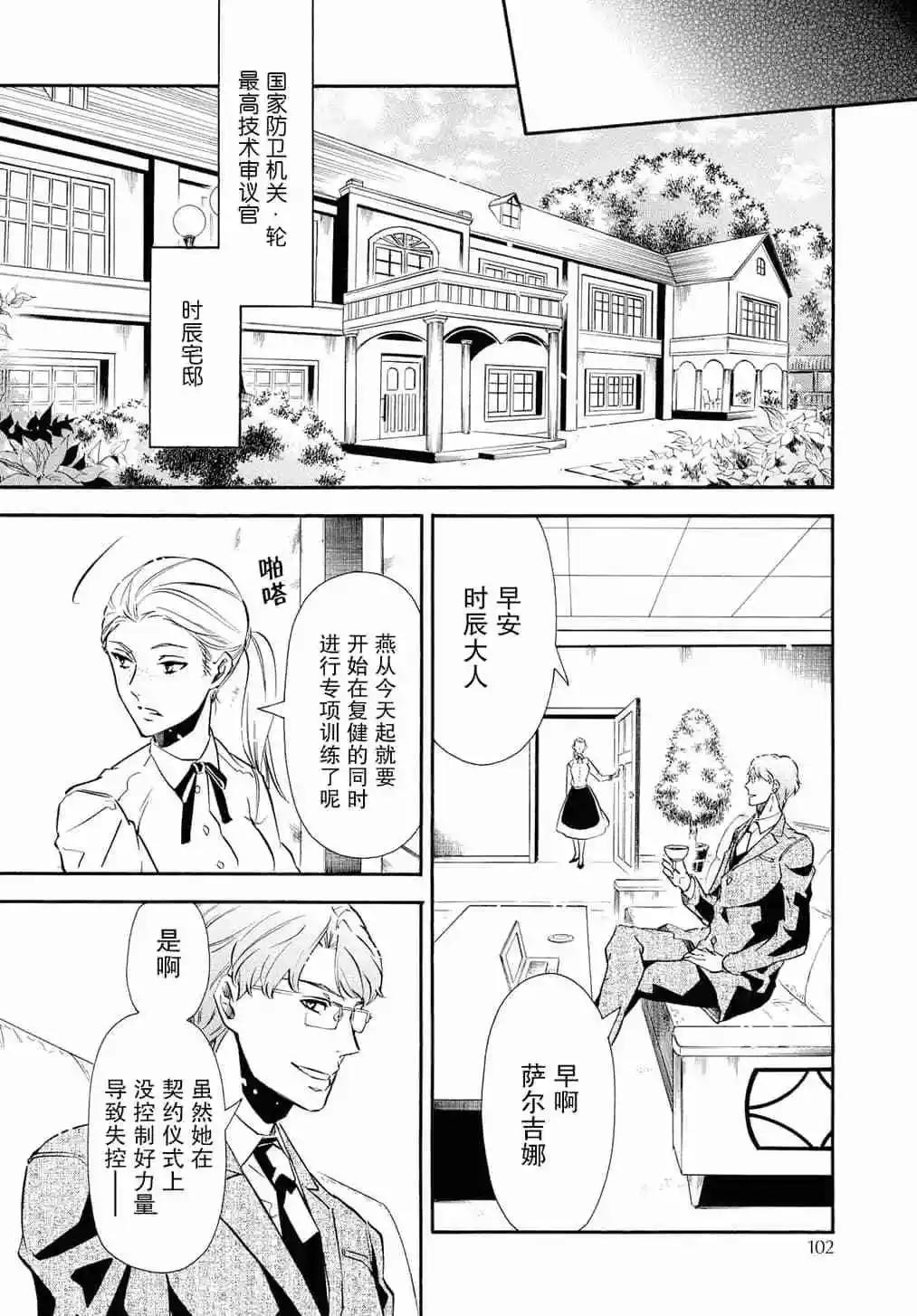 第 18 页