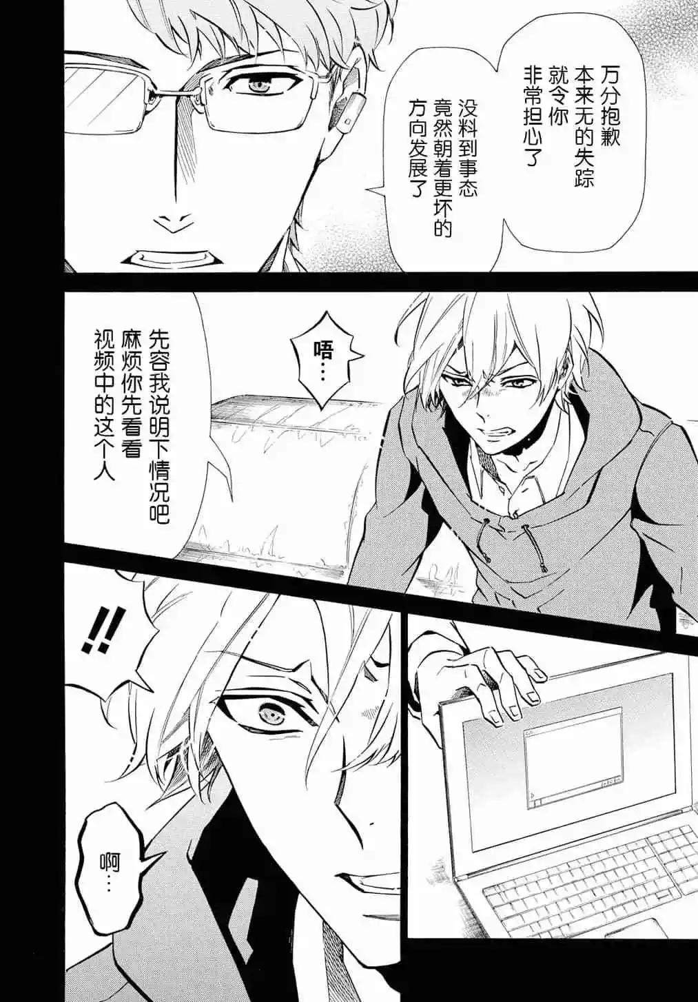 第 21 页