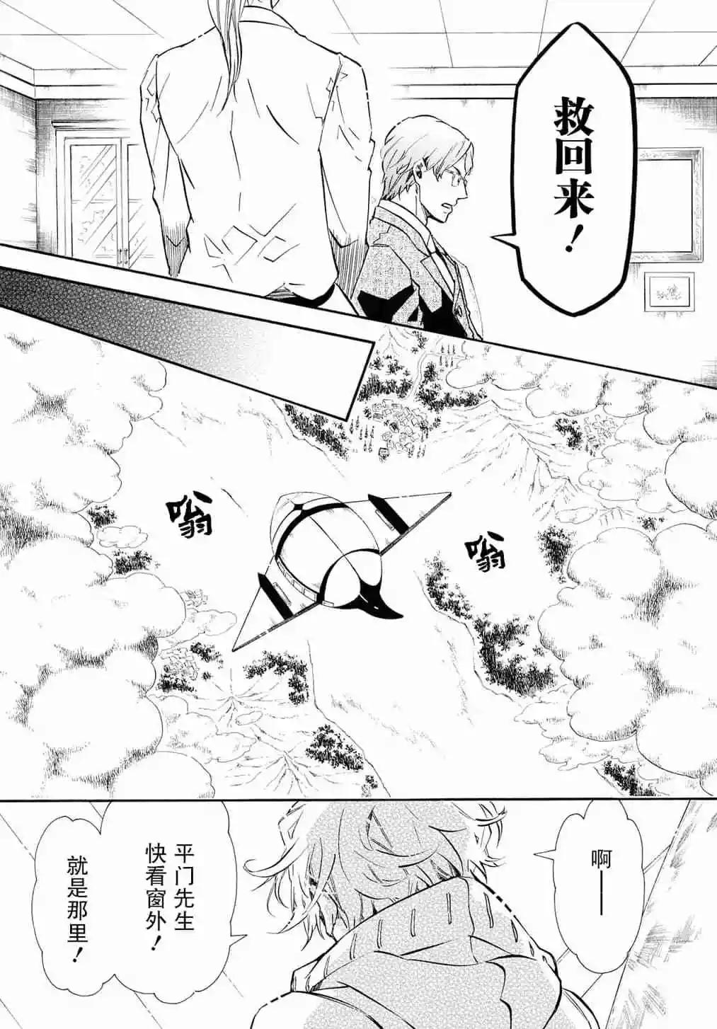 第 25 页