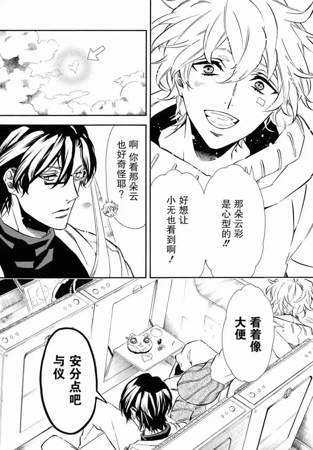 第 26 页