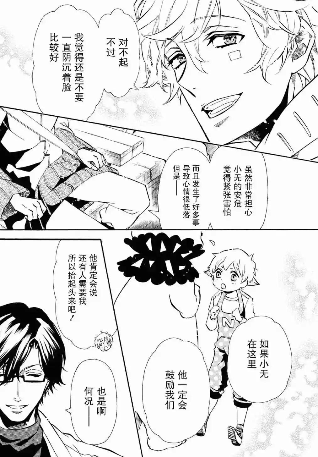 第 27 页