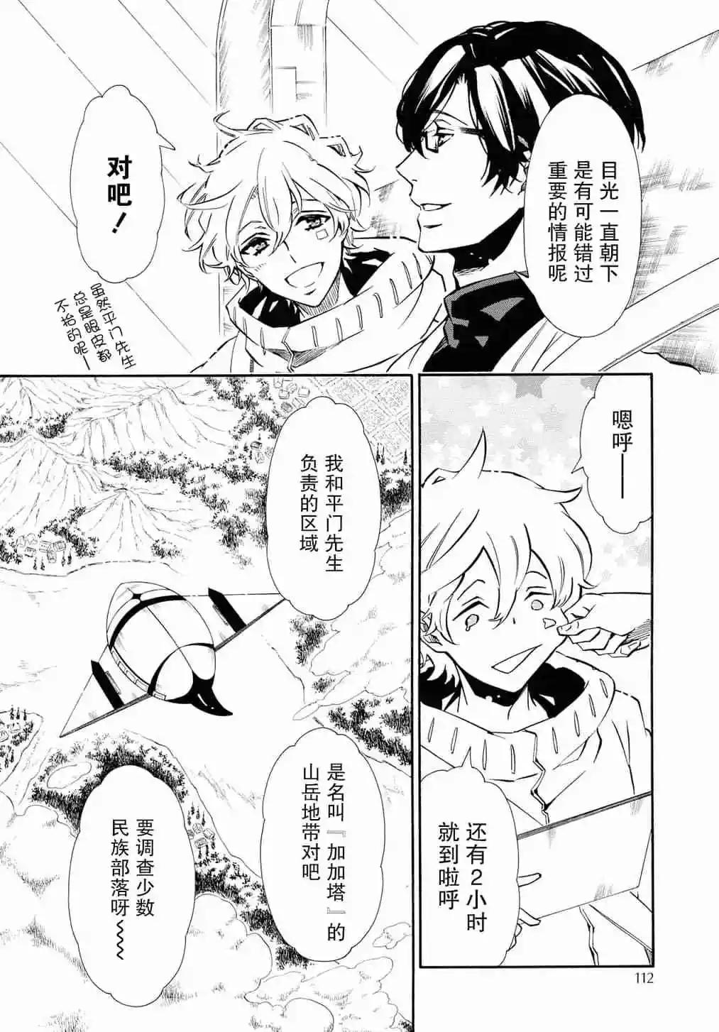 第 28 页