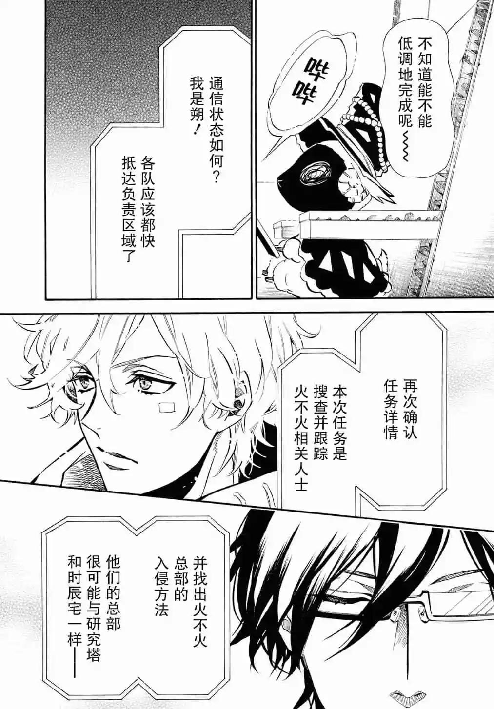 第 29 页