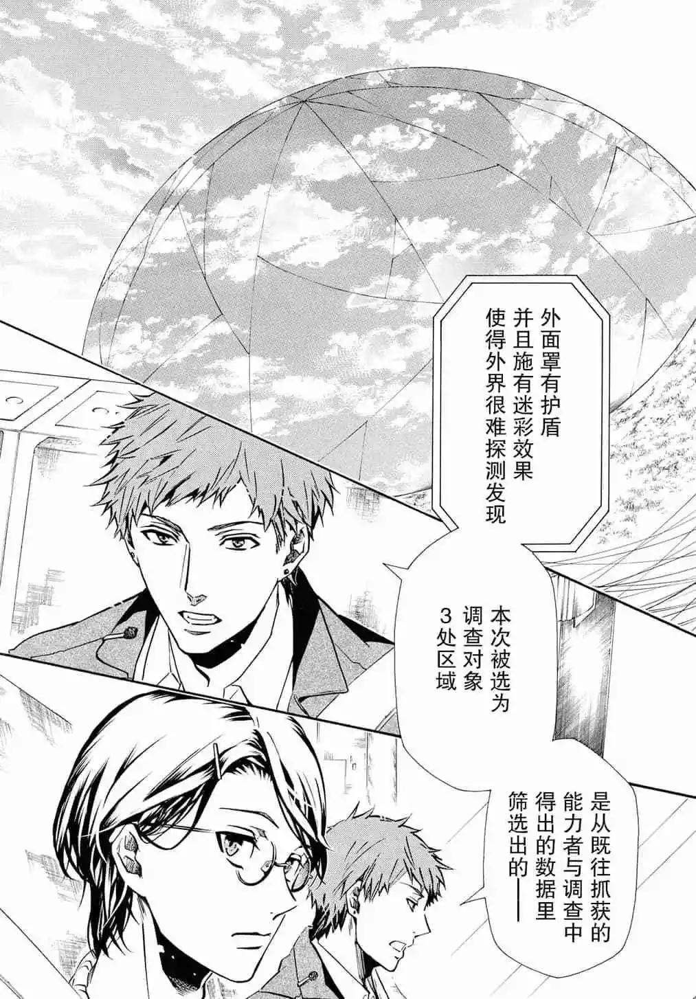 第 30 页