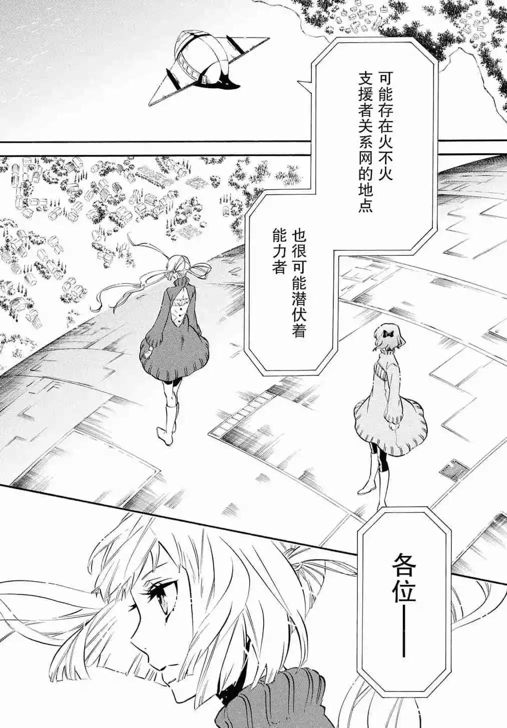 第 31 页