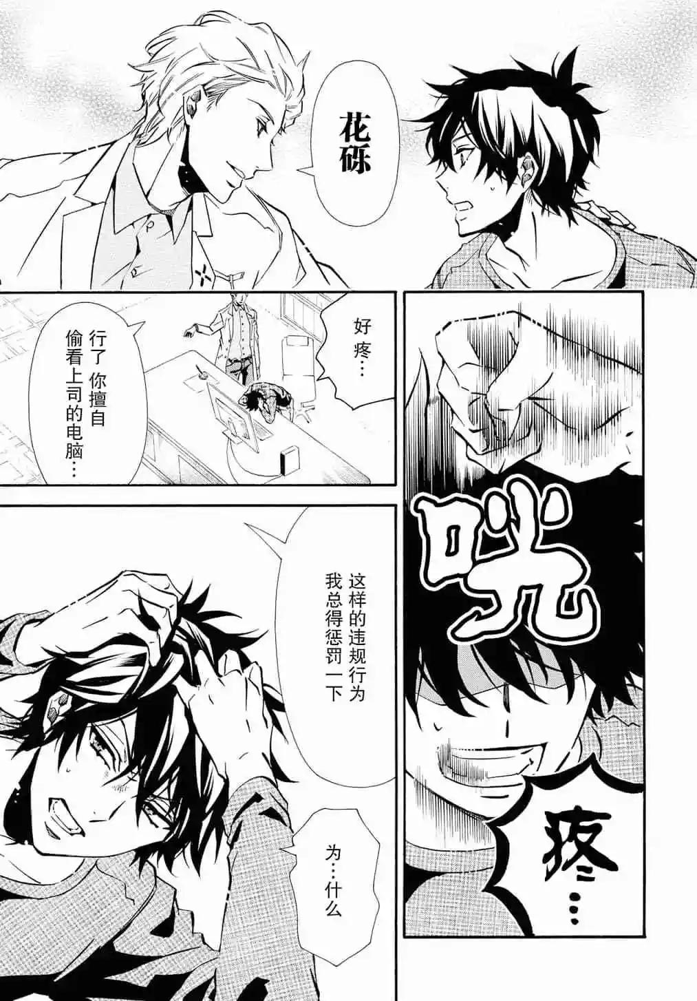第 5 页