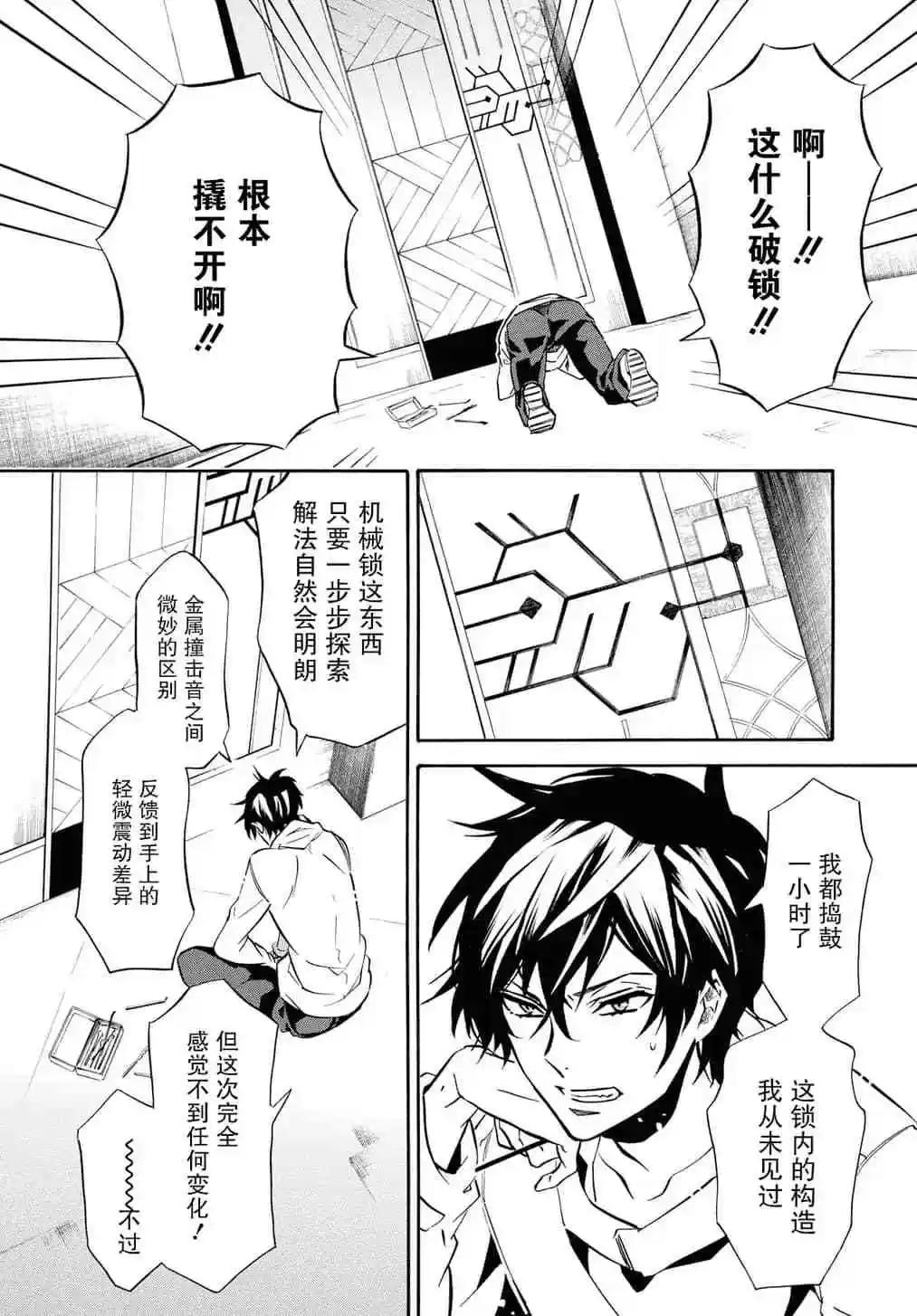 第 12 页