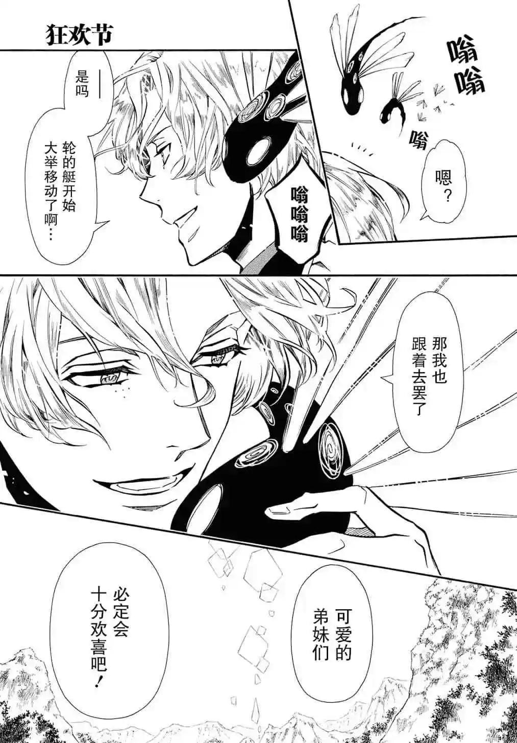 第 21 页