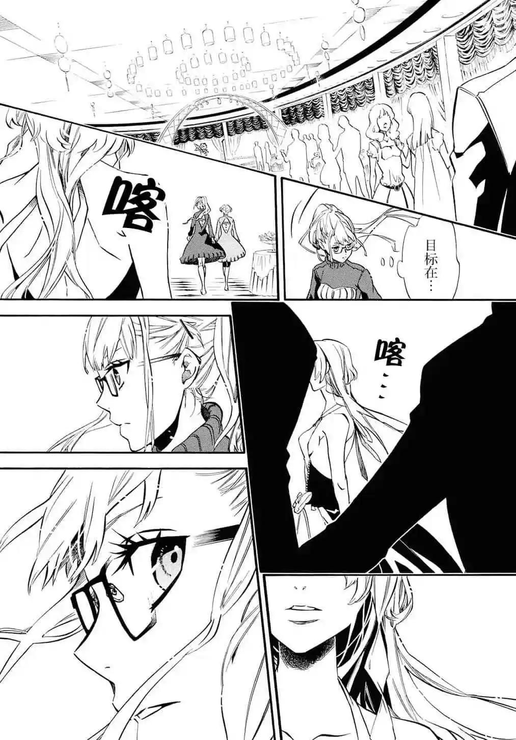 第 25 页