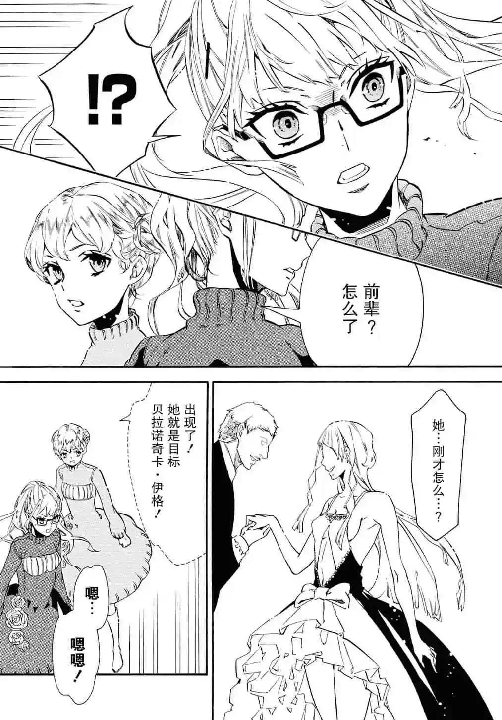 第 27 页