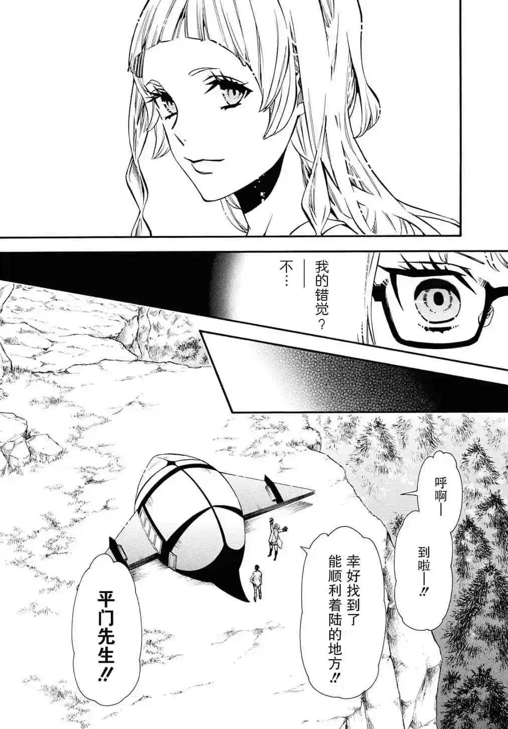 第 28 页