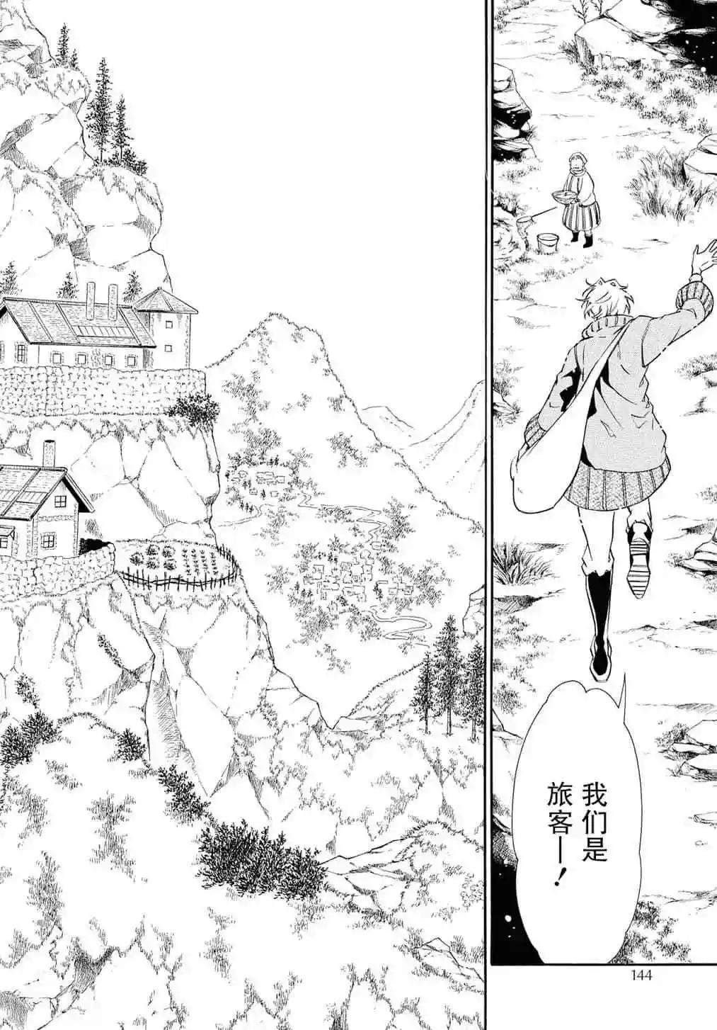 第 30 页