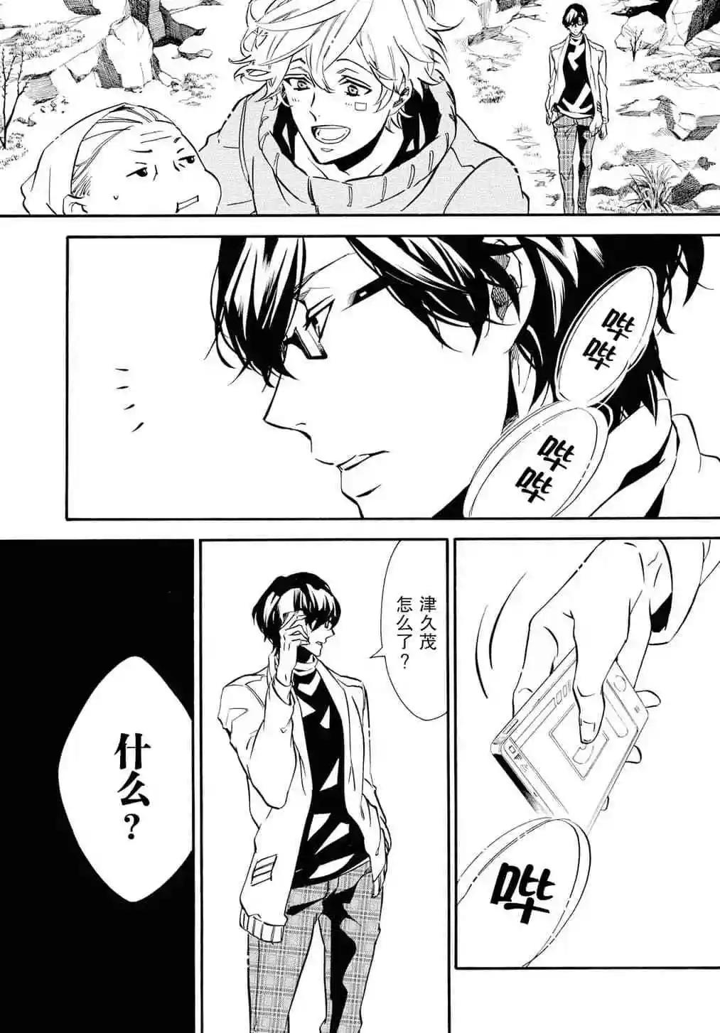 第 31 页