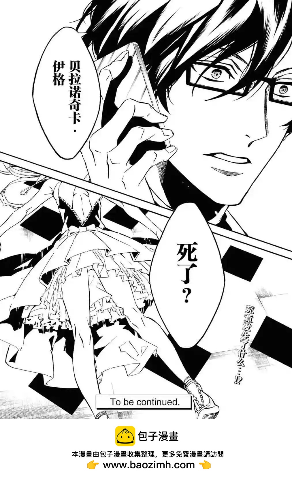 第 32 页