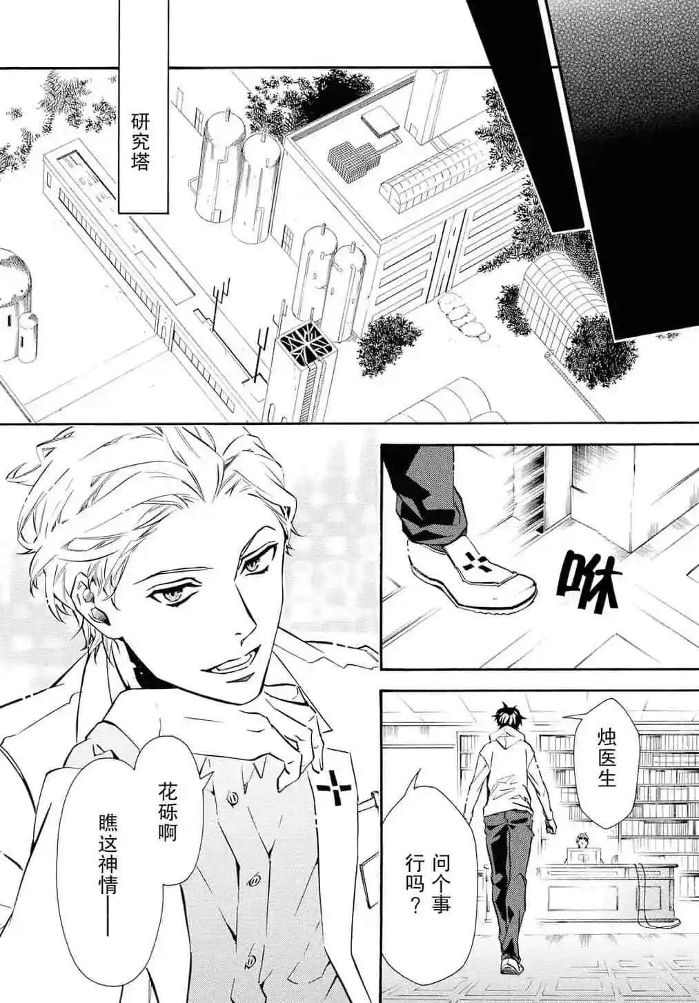 第 15 页