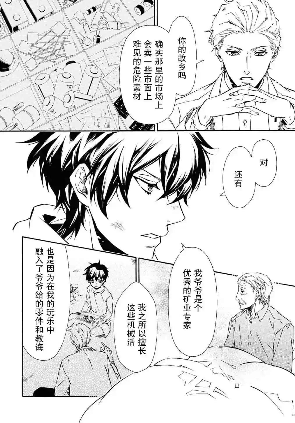 第 18 页