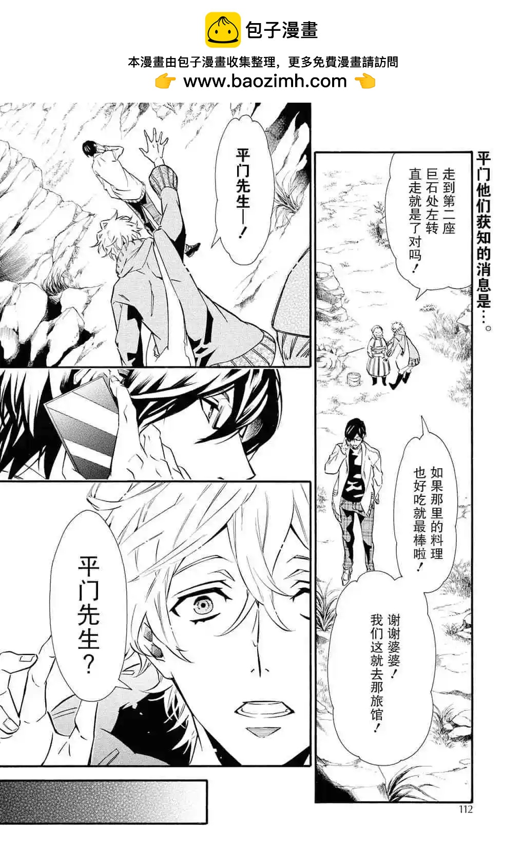 第 2 页