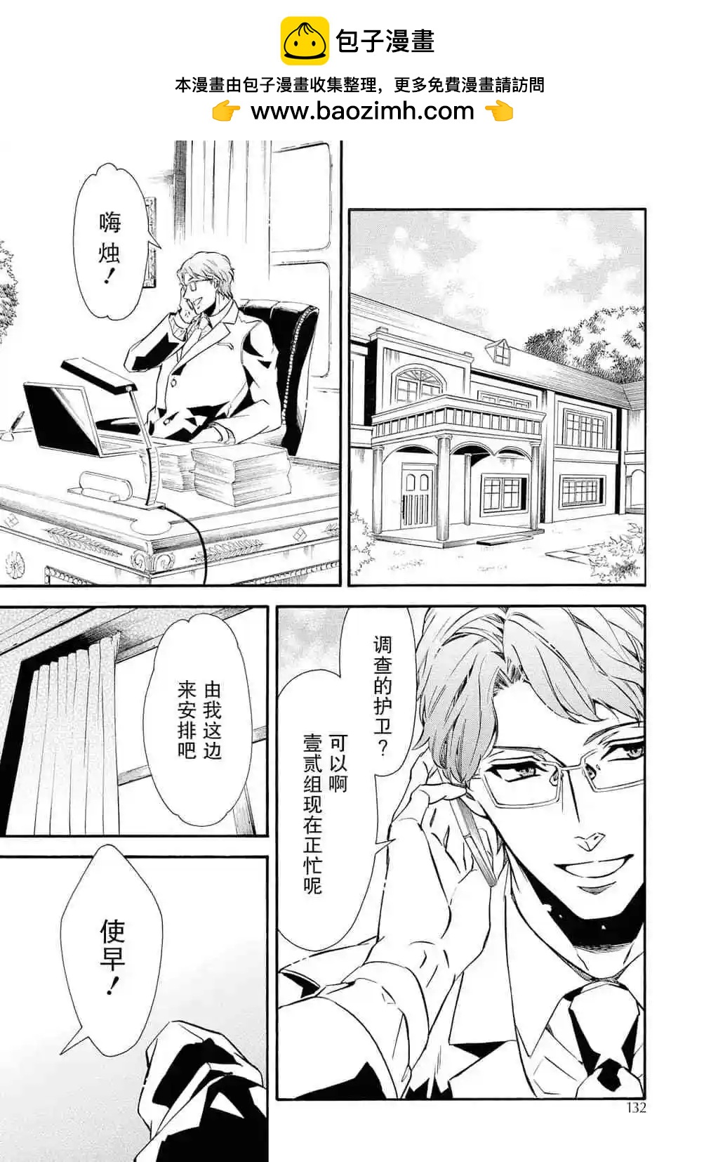 第 22 页
