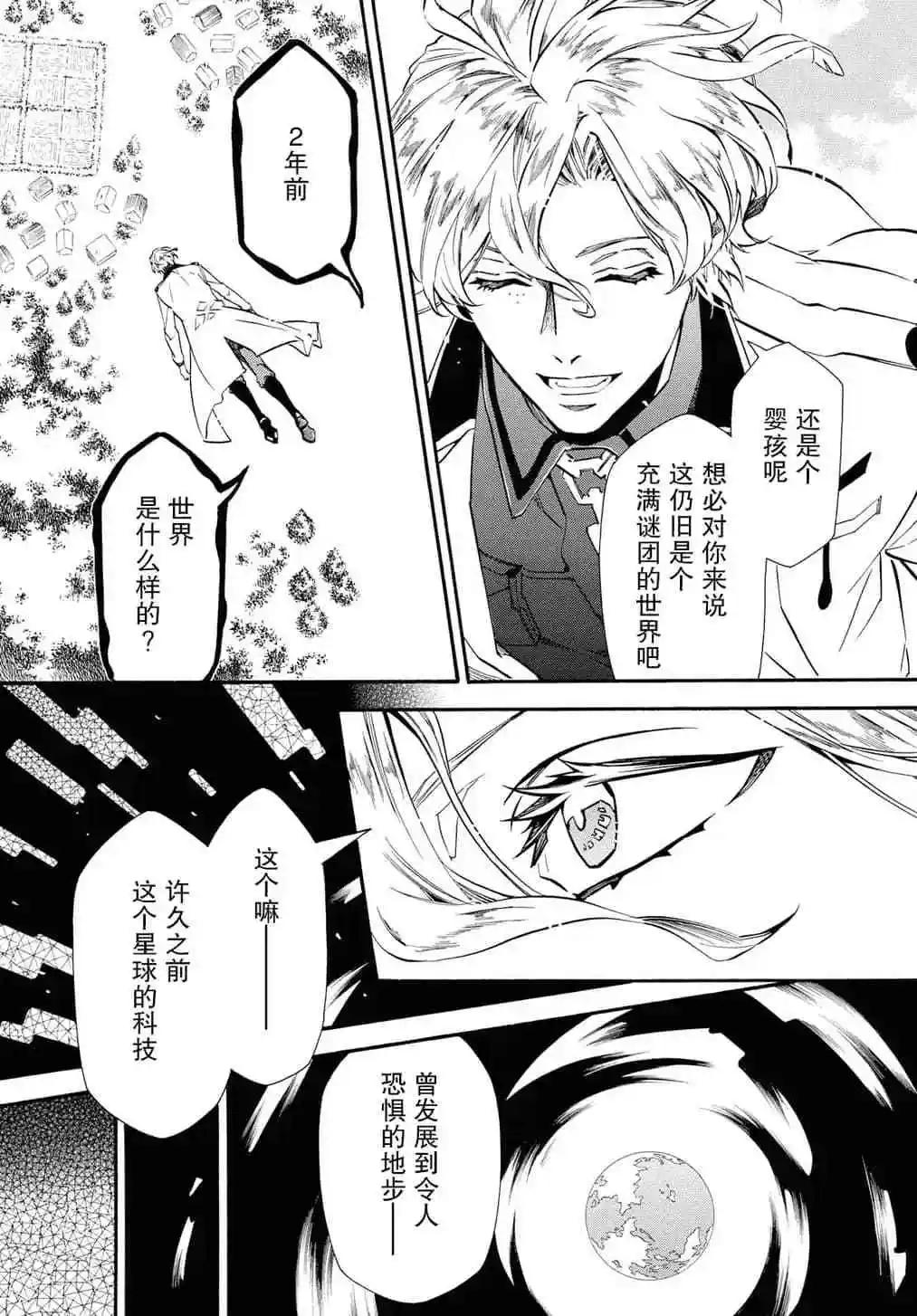 第 25 页