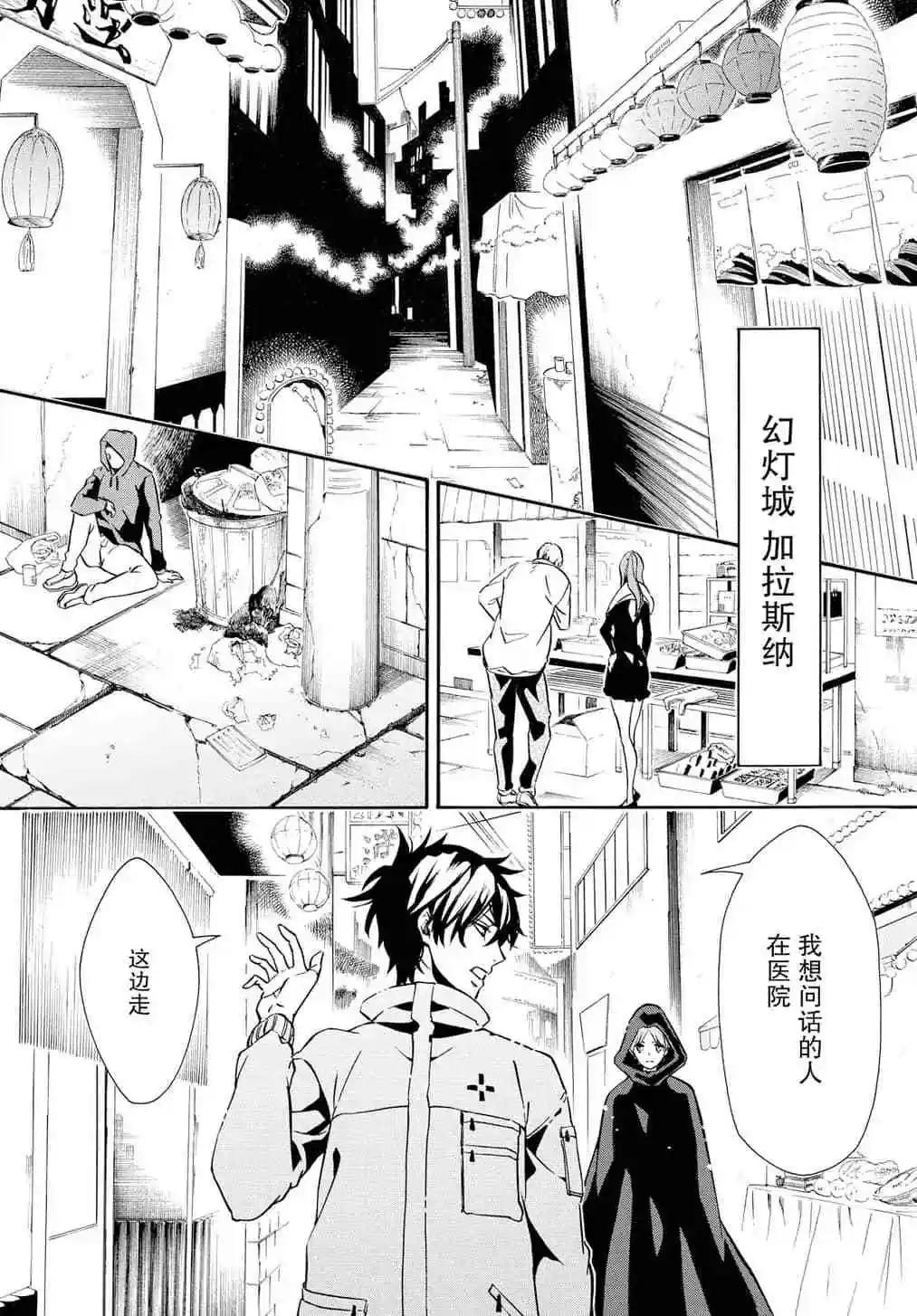 第 16 页