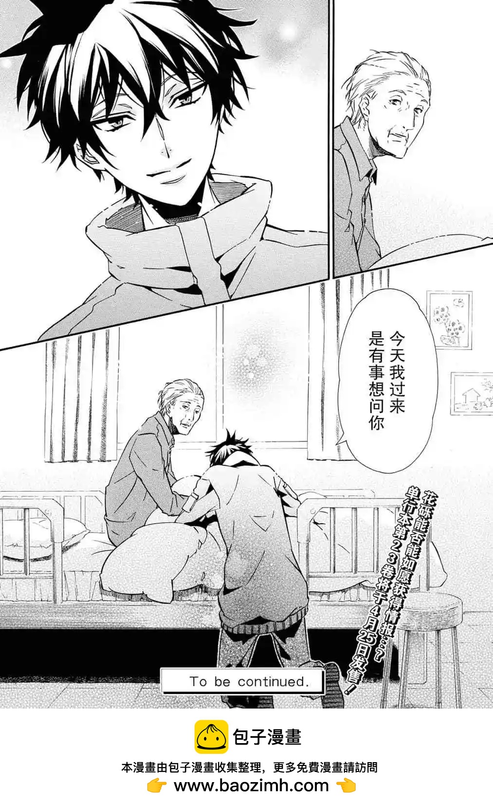 第 20 页