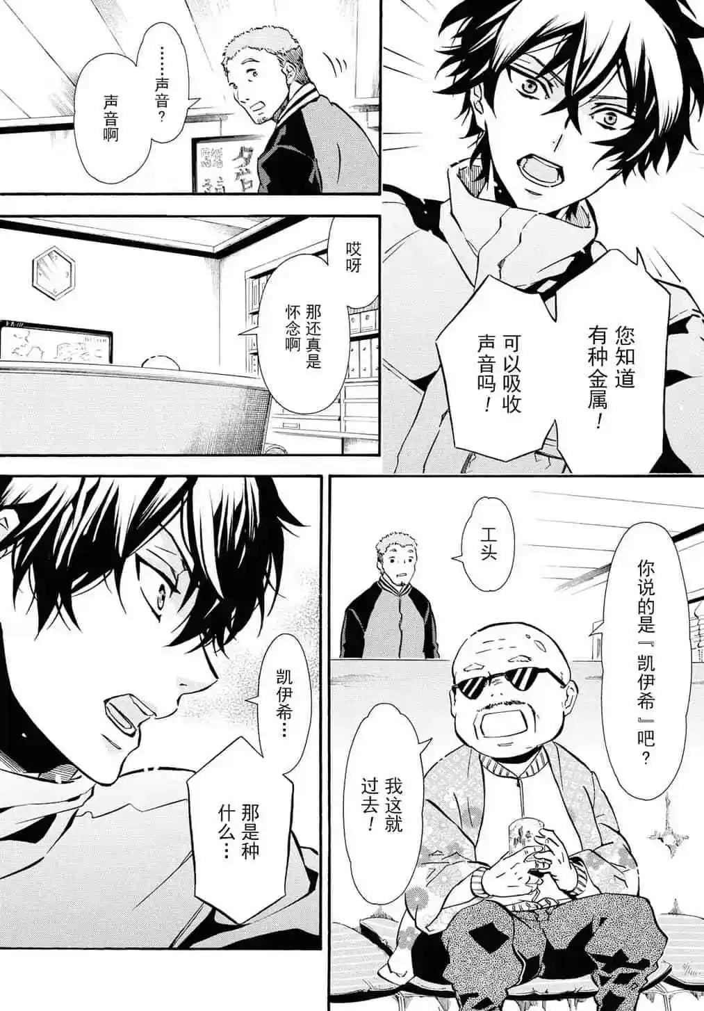 第 16 页