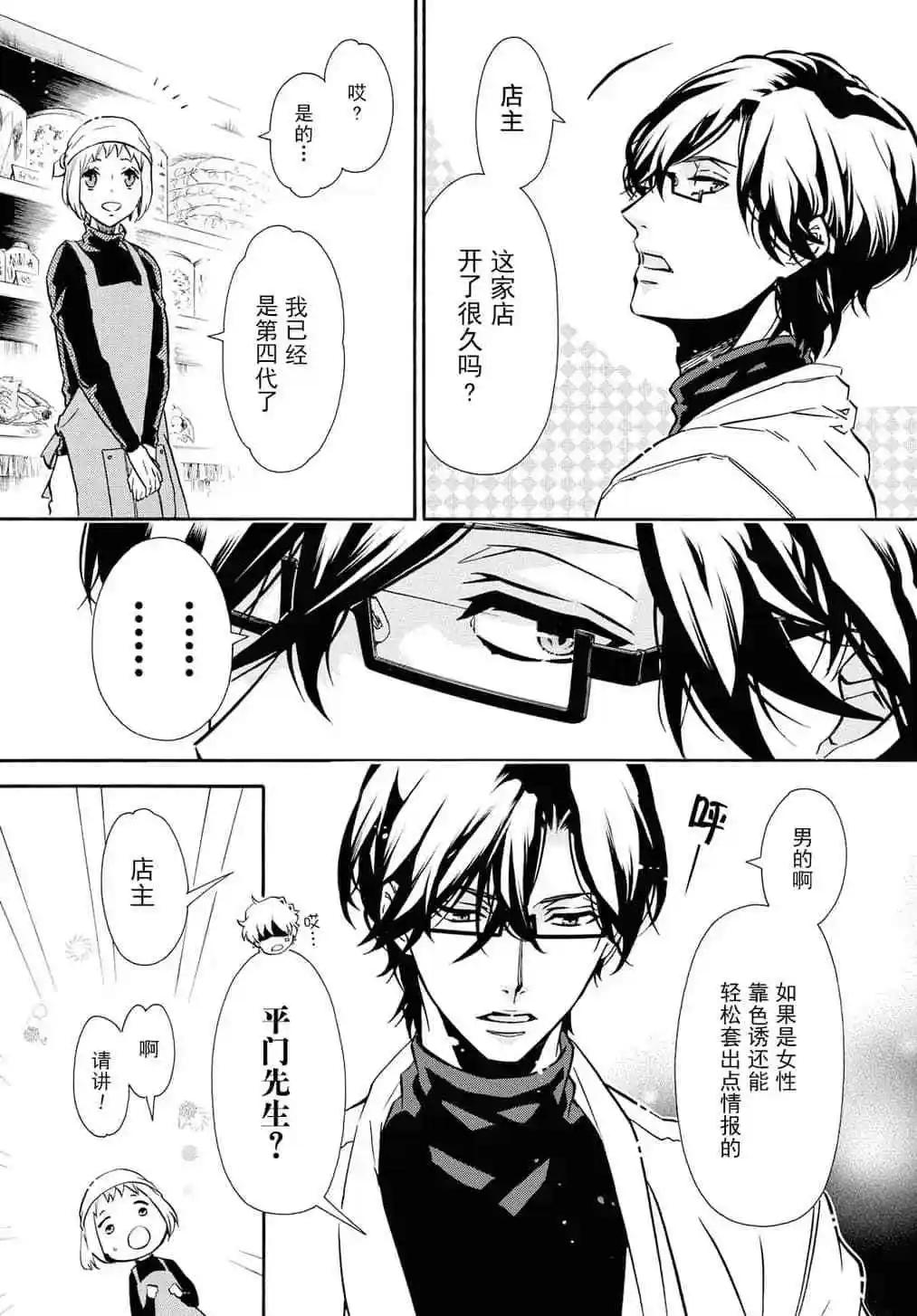 第 19 页