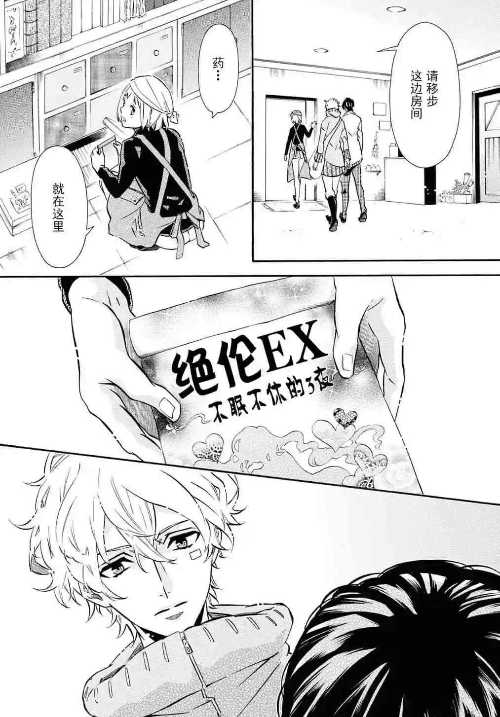 第 21 页