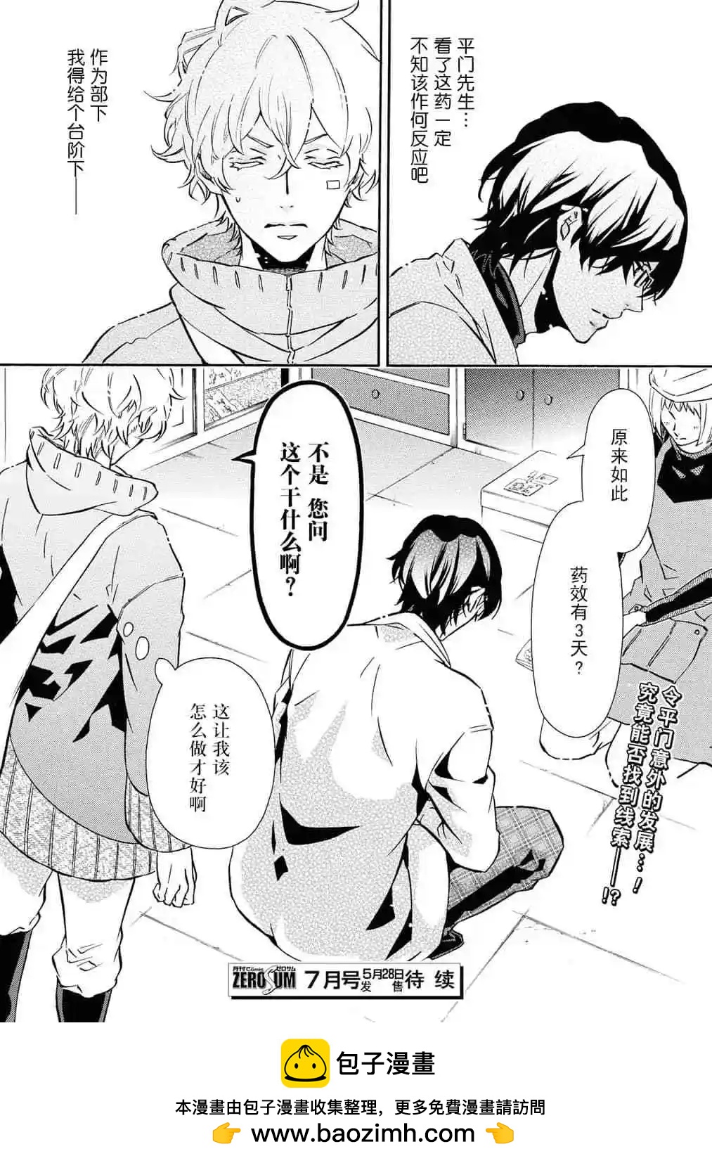 第 22 页