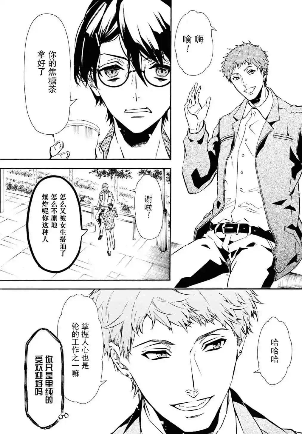 第 15 页