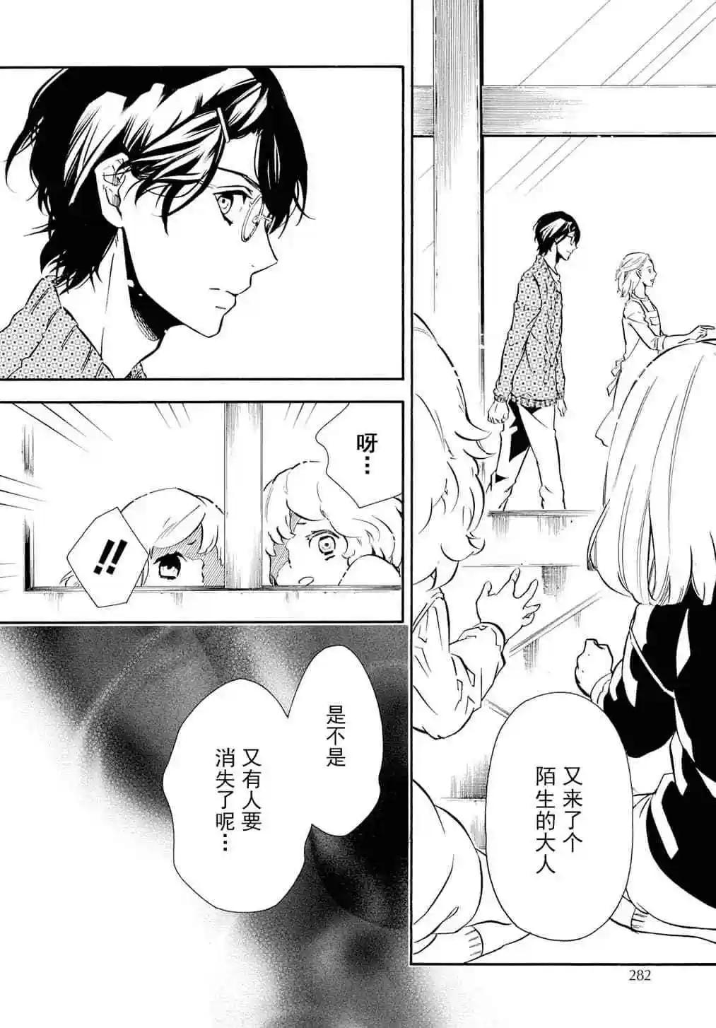 第 27 页