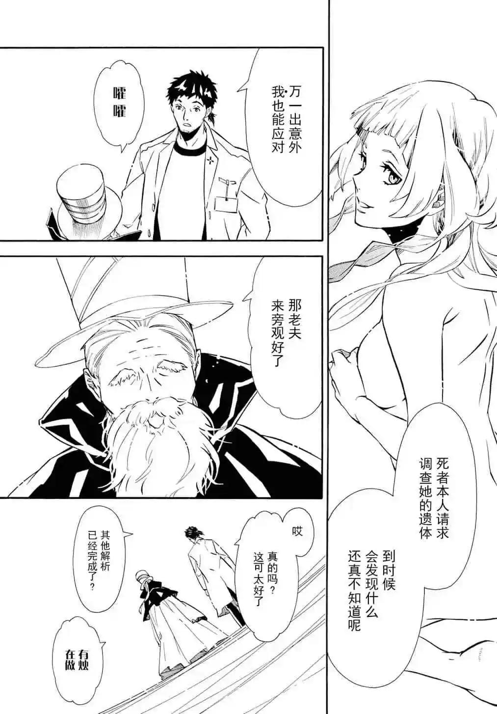 第 29 页