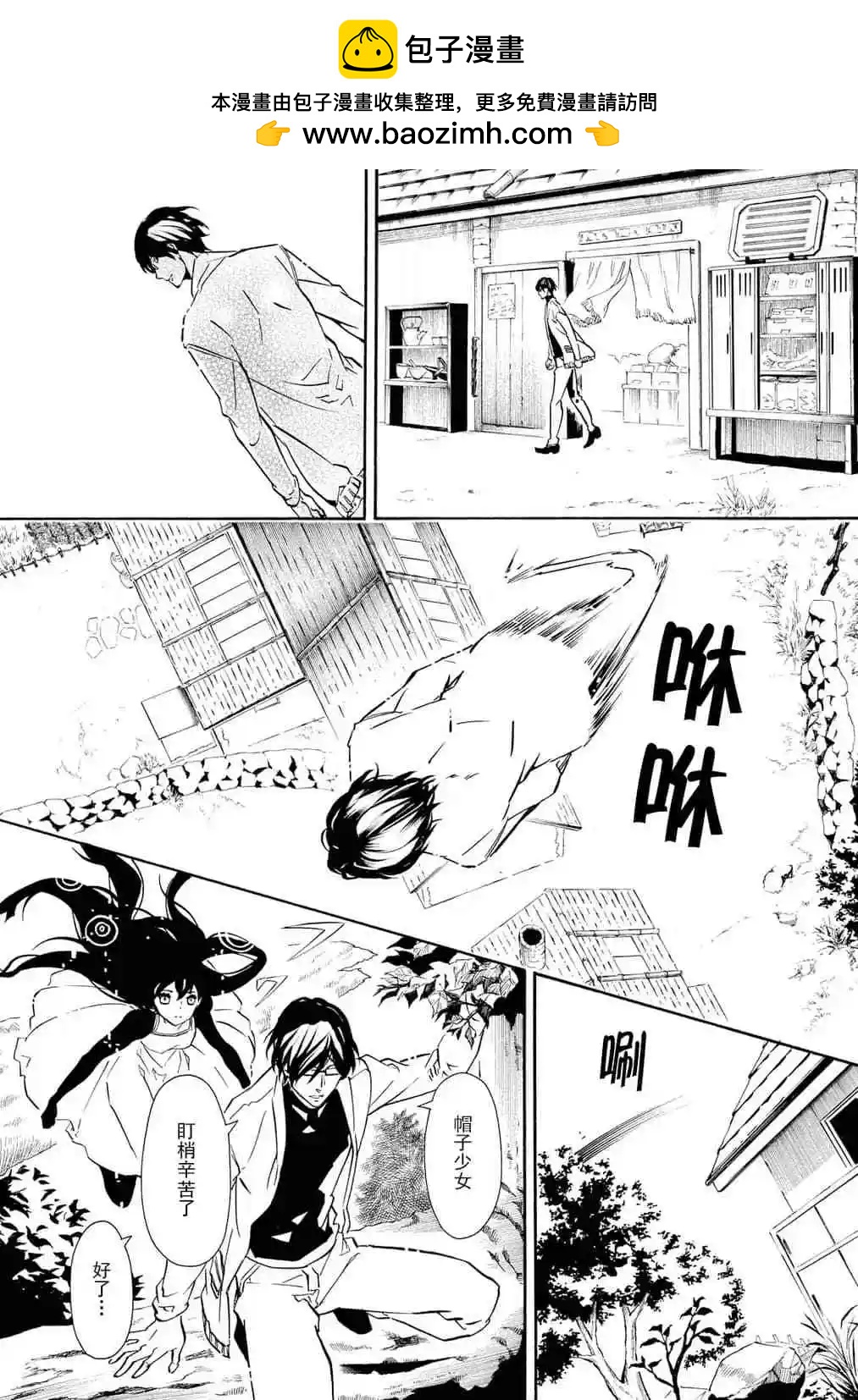 第 7 页