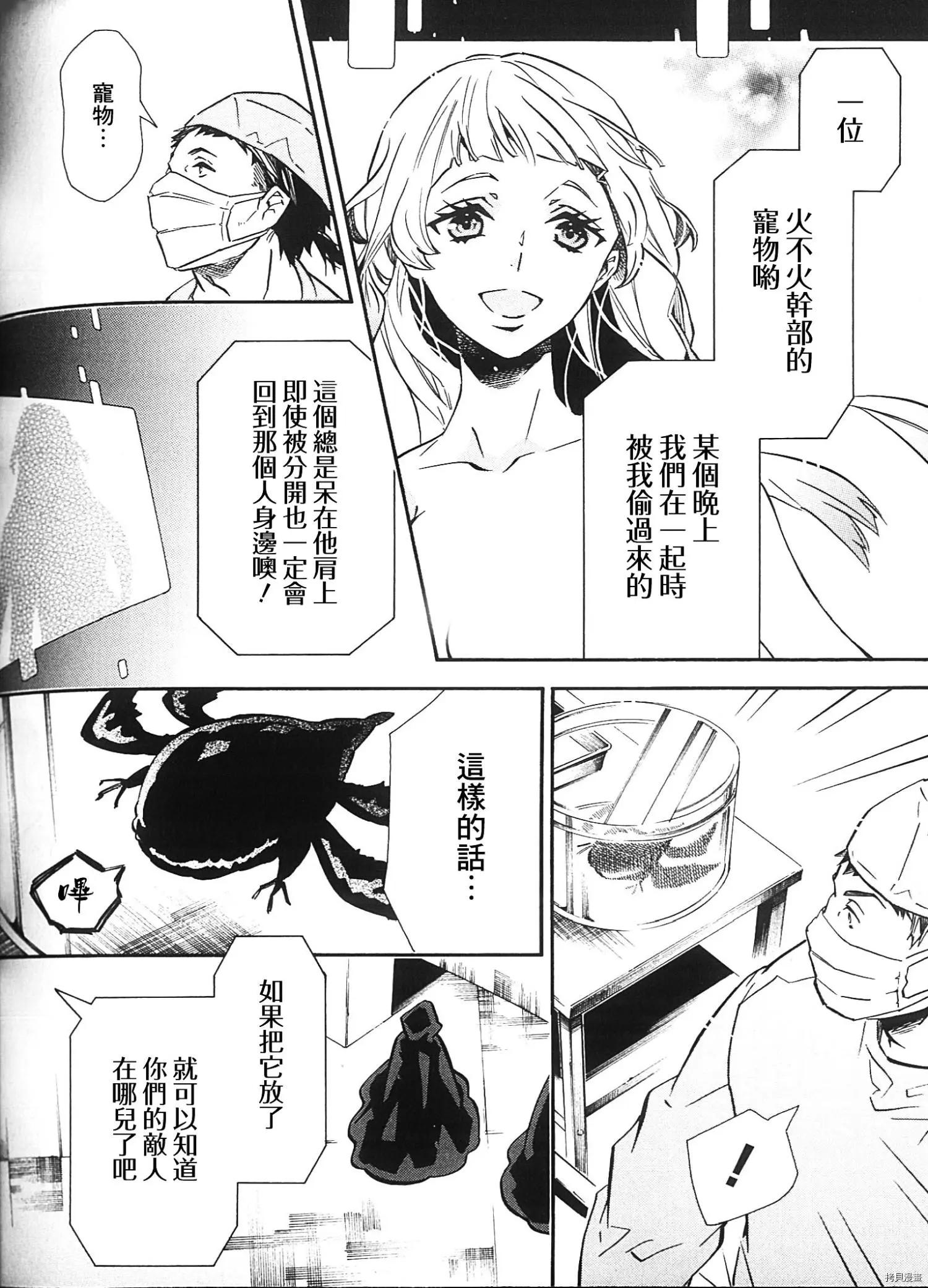 第 20 页