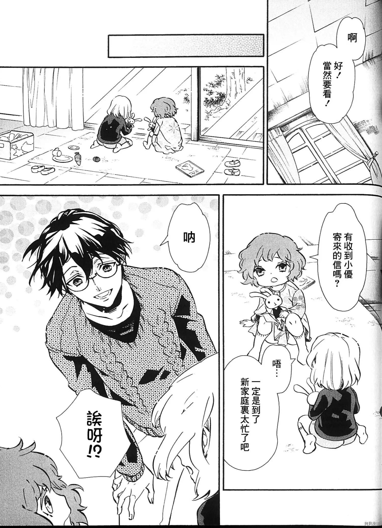 第 25 页