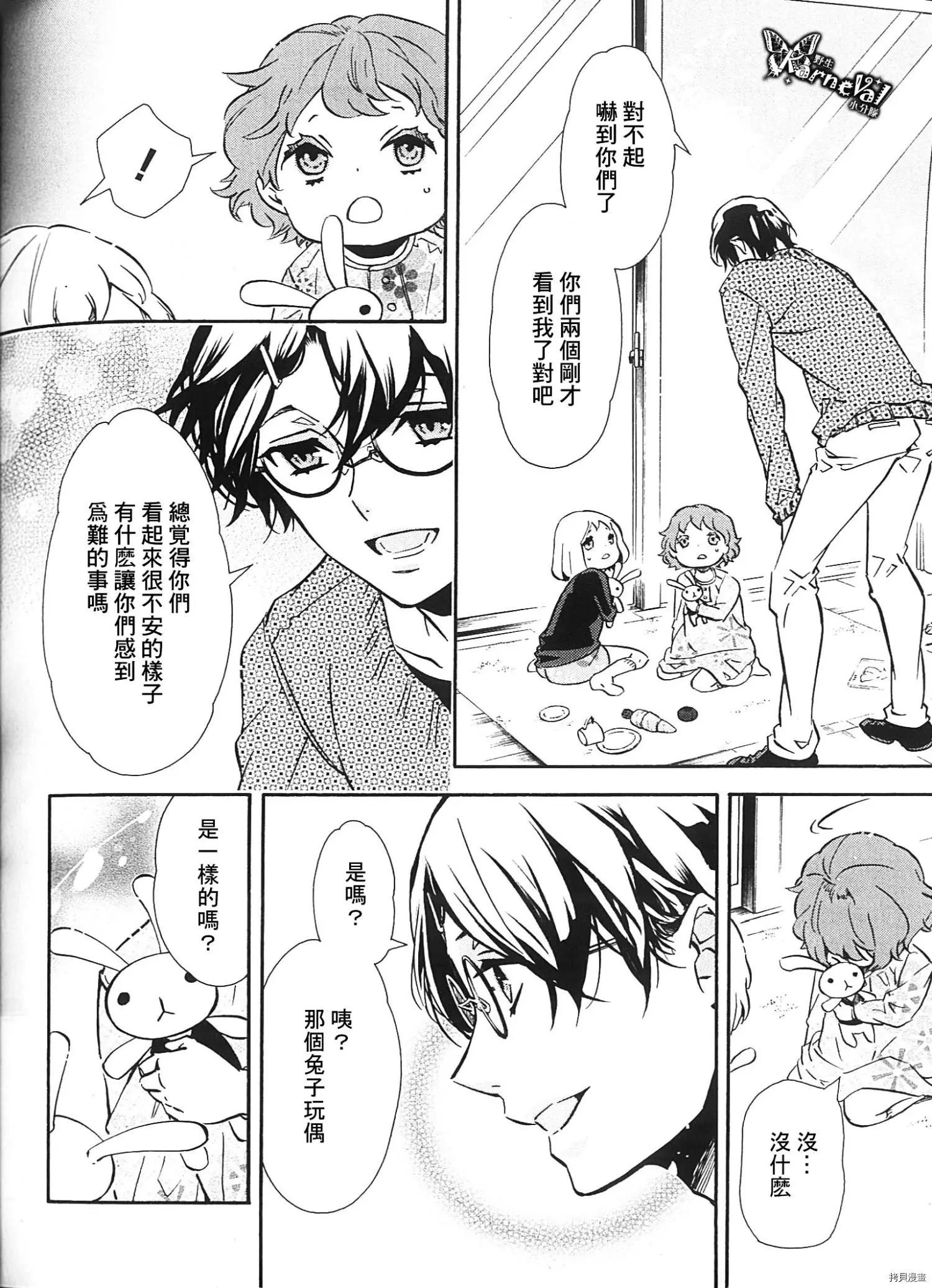 第 26 页