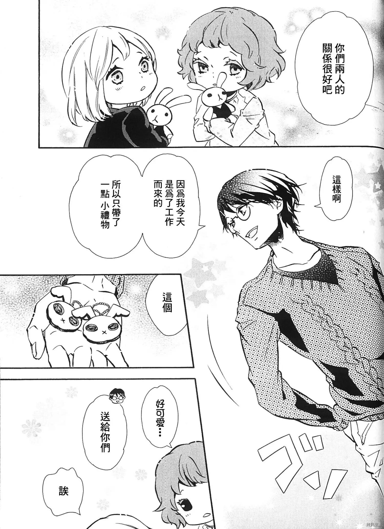 第 27 页